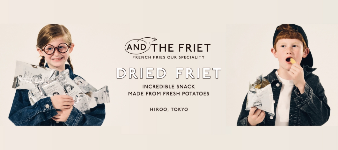 AND THE FRIET(アンドザフリット)