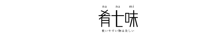 肴七味（ナナミ）