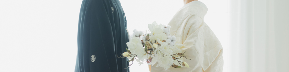 結婚