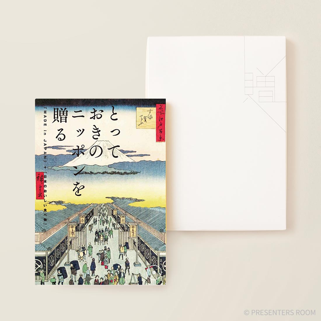 とっておきのニッポンを贈る