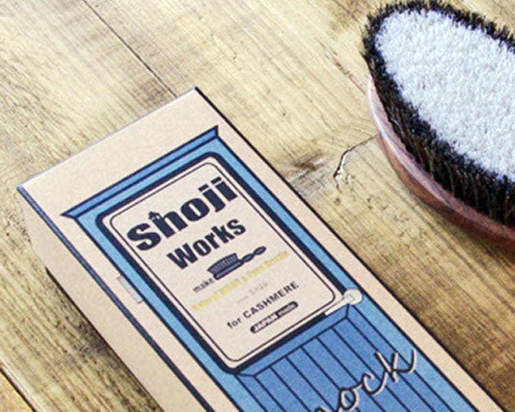ショージワークス / 洋服ブラシ カシミヤ・シルク用