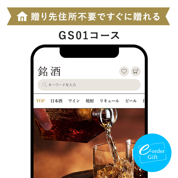 資生堂パーラー / カスタードプリン 6個入 e-order gift