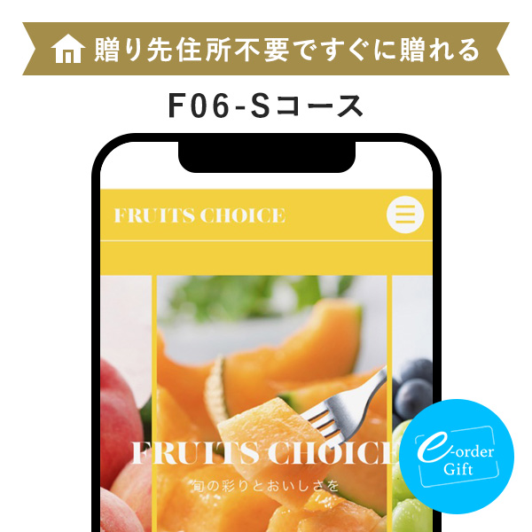 Ottaipnu / chocotowel ミルク e-order gift