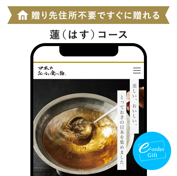 オイスターキッチン / 牡蠣オイル漬け3種セット e-order gift