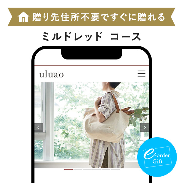 ベアードブルーイング / ベアードビールお任せ6本セット e-order gift