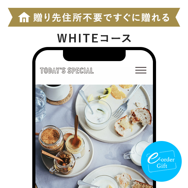 初恋糖（フリーズドライとちおとめ入りグラニュー糖）e-order gift